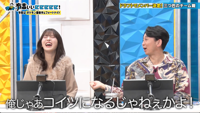 【櫻坂46】有吉さんにコイツと呼ばれる中嶋優月wwww【有吉ぃぃeeeee!】