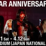 【櫻坂46】5thアニラ、当選者見つかる！！！【国立競技場公演】