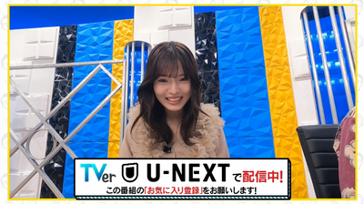 【櫻坂46】中嶋優月さん、最後の主張がこちらw【有吉ぃぃeeeee!】