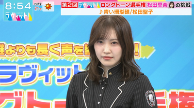 【櫻坂46】松田里奈、初のラヴィットソロ出演で大活躍！！！