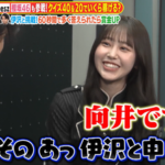 【櫻坂46】伊沢さんの様子に異変w 向井純葉はクイズで大パニックに！！！【いくらかわかる金？】