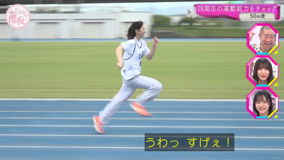 【櫻坂46】元陸上部・山田桃実、明らかに違う…