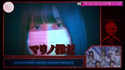 【櫻坂46】リーダーに様付け！？幸阪茉里乃、とんでもない学生時代を送っていた