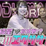 【滝汗必至】AKB48佐藤綺星さん、ボディメイク企画がスタート！【暗闇フィットネス／FEELCYCLE／800kcal消費】