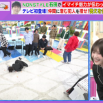 【櫻坂46】大沼晶保、吹き飛ぶ！！！！！【ラヴィット!】