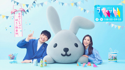 【櫻坂46】ラヴィット、出演が止まらない！！！