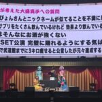 【悲報】3キロ減量を公約した大盛真歩さん「1キロ太ってました」【AKB48】