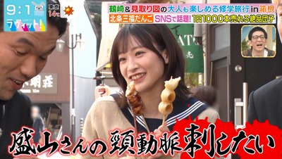 【櫻坂46】「盛山さんの頸動脈を刺したい」小島凪紗、セーラー服姿で大暴れw【ラヴィット!】