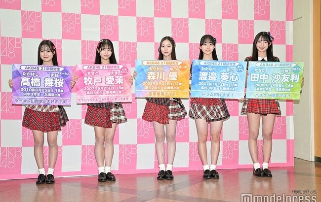 【速報】AKB48 21期生5名、お披露目キタ━━━(ﾟ∀ﾟ)━━━━!!【AKB研究生】