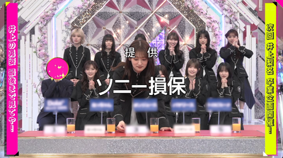 【櫻坂46】井上梨名、卒業前にリベンジへ！！！