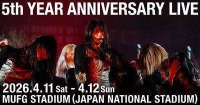 【櫻坂46】悲願… ついに国立ライブでこれが導入される！！！【5thアニラ】