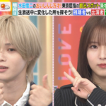 【櫻坂46】Kさん「ヤバくない？この子」中嶋優月、最後に煽り散らかすw【ラヴィット!】