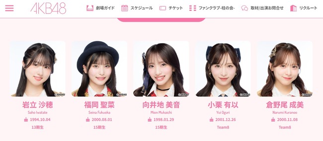 【AKB48】壁写更新ｷﾀ━━━━(ﾟ∀ﾟ)━━━━!!