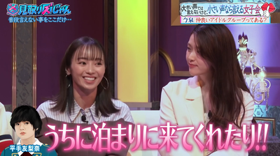 今泉佑唯、当時の欅坂46の状況や平手友梨奈との関係を語る