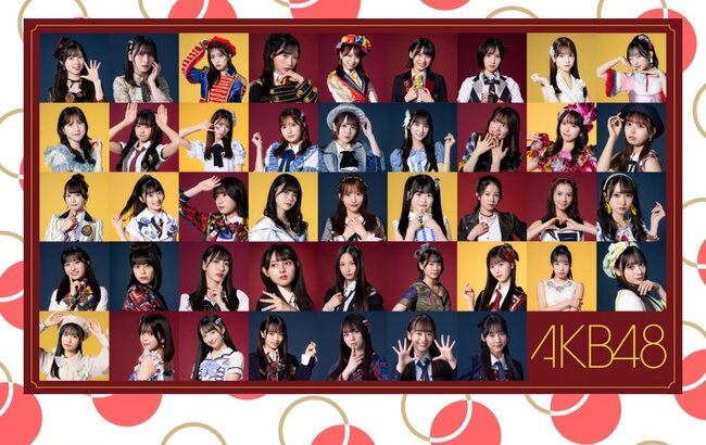 【大朗報】NHK紅白歌合戦・AKB48 全メンバー48人出演確定キタ━━━(ﾟ∀ﾟ)━━━━!!【第76回NHK紅白歌合戦】