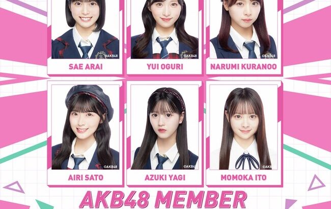 【AKB48・BNK48・CGM48】3グループ合同ステージ『THE ABC HOUR』の出演メンバー決定【～48 Sister Group Collaboration Stage～】