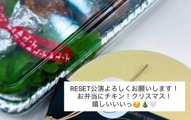 【朗報】昨日のAKB48劇場 クリスマス公演でメンバーに配布された弁当がコチラ！！【お弁当にチキン】