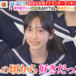 【櫻坂46】誰鐘 10プーにあの曲も！？欅坂FCに加入していた南後杏子アナ紹介シーンで様々な楽曲がBGMで流れる！【ラヴィット! 好きな女性アナウンサーランキング2025】