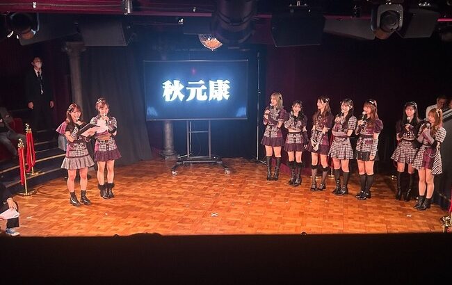 【朗報】秋元康さん、AKB48に対してやる気を出してしまうw「来年AKB第二章、色々面白い事を考えてる 楽しみにしてて」wwwwｗ