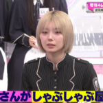 【櫻坂46】藤吉夏鈴「お父さんがしゃぶしゃぶ屋さん」