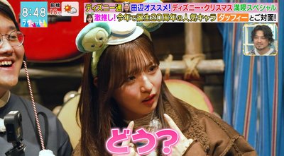 【櫻坂46】厄介オタゆーづ出現w ミーグリする側の中嶋優月がこちら！【ラヴィット!】