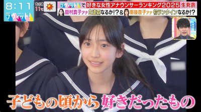 【櫻坂46】誰鐘 10プーにあの曲も！？欅坂FCに加入していた南後杏子アナ紹介シーンで様々な楽曲がBGMで流れる！【ラヴィット! 好きな女性アナウンサーランキング2025】