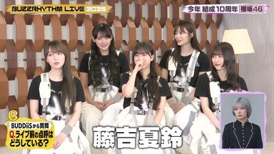 【櫻坂46】過去の大やらかし… 夏鈴ちゃん、要注意人物だった