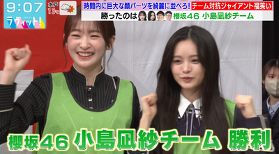 【櫻坂46】こんなぎ提案のゲーム、とんでもない金額の制作費が判明w【ラヴィット!】