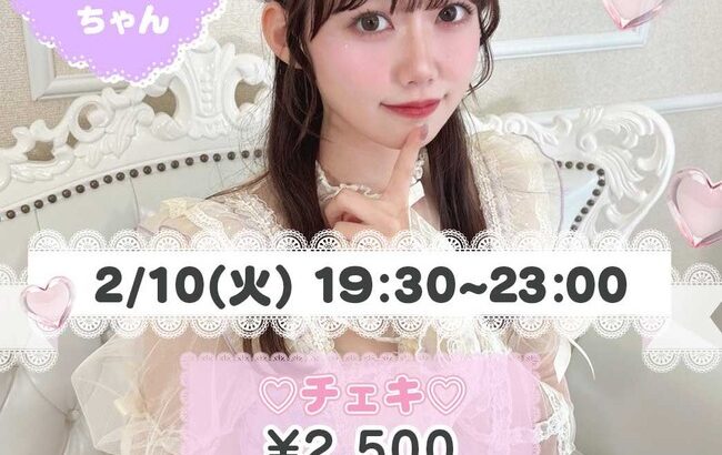 【AKB48】服部有菜さん、コンカフェ出勤！！！