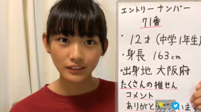 【櫻坂46】13歳で加入した山﨑天ちゃんの現在がこちら