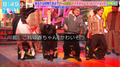 【櫻坂46】大活躍したのに… 勝又春、初のビリビリで吹き飛ぶwwww【ラヴィット!】