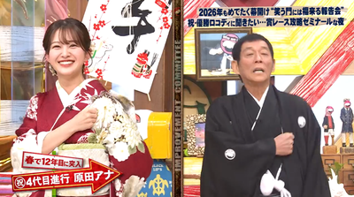 【元櫻坂46】原田葵アナ、さんまさんと『サイレントマジョリティー』披露！【お笑い向上委員会】