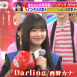 【櫻坂46】山川宇衣、初出演で生歌に生パンチ披露！！！【ラヴィット!】