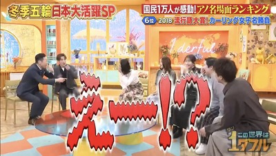 【櫻坂46】小島凪紗、この事実に共演者が驚く