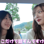 【櫻坂46】山下瞳月、田村保乃にまさかの告白