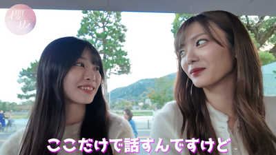 【櫻坂46】山下瞳月、田村保乃にまさかの告白