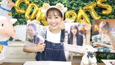 【櫻坂46】松田里奈への帯コメ、秋元康さんではない…？【1st写真集】