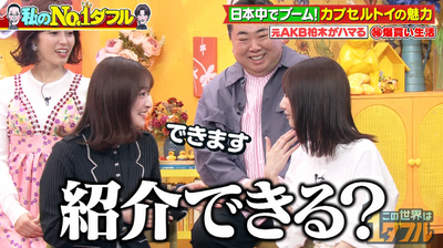 【櫻坂46】中嶋優月＆山下瞳月、まさかのプライベートが発覚w 小島凪紗の裏話に柏木由紀さんが食いつく！【この世界は1ダフル】