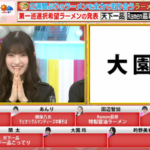 【櫻坂46】大園玲×的野美青、ラーメンドラフト会議でまさかの結果に…!!【ラヴィット!】