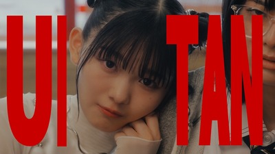 【櫻坂46】相変わらず気合い入ってる… 四期生、個人PV予告編が公開！！！