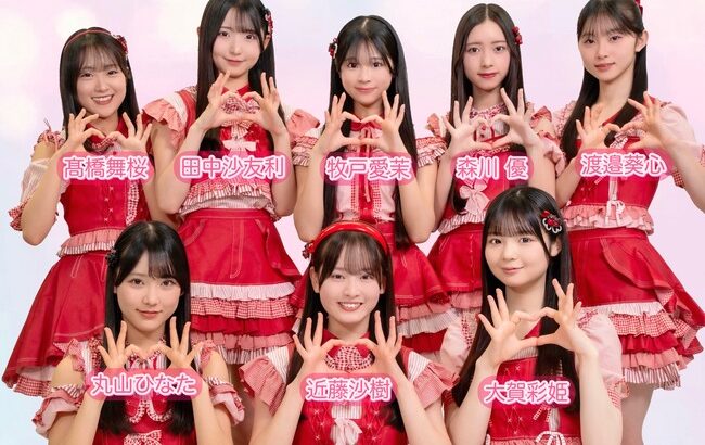 【AKB48】研究生楽曲「初恋に似てる」の作詞は指原莉乃！センターは20期研究生の近藤沙樹！！【67thシングル『名残り桜』のカップリング曲】