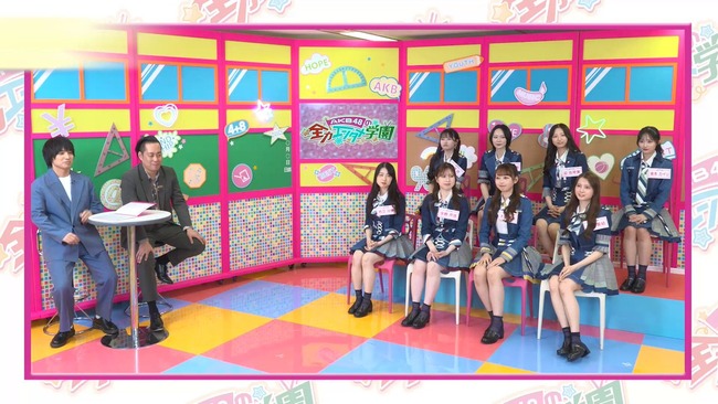 【朗報】AKB48『全力エンタメ学園』セットが豪華になる！！！