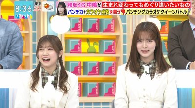 【櫻坂46】中嶋優月「誰でも私に挑んできてください！」←とんでもない事になってしまう【ラヴィット!】