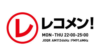 【朗報】坂道グループ、レコメン再び！！！