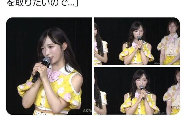 【悲報】小栗有以さん、多忙による睡眠不足に悩んでいる模様…【AKB48ゆいゆい】