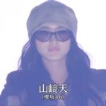 【櫻坂46】胸熱の並び！山﨑天＆藤吉夏鈴『TGC2026 S/S』ランウェイの様子がこちら