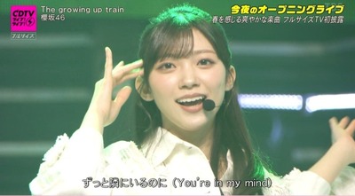 【櫻坂46】佐藤愛桜、見つかったな