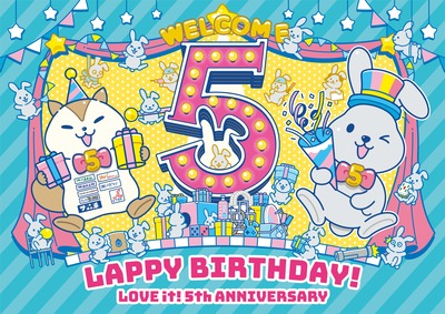 【櫻坂46】ラヴィット5周年記念イラストにあのメンバーの姿が！？【ラッピーデパート】