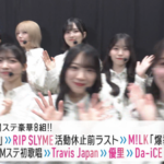 【櫻坂46】これは！？Mステ放送前に白衣装がチラ見え！！！