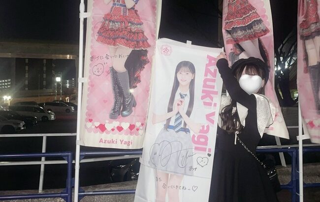 【朗報】AKB48京都握手会に参加した女性の感涙投稿が話題に！「私を照らしてくれてありがとう」  。・゜・(ノД`)・゜・。